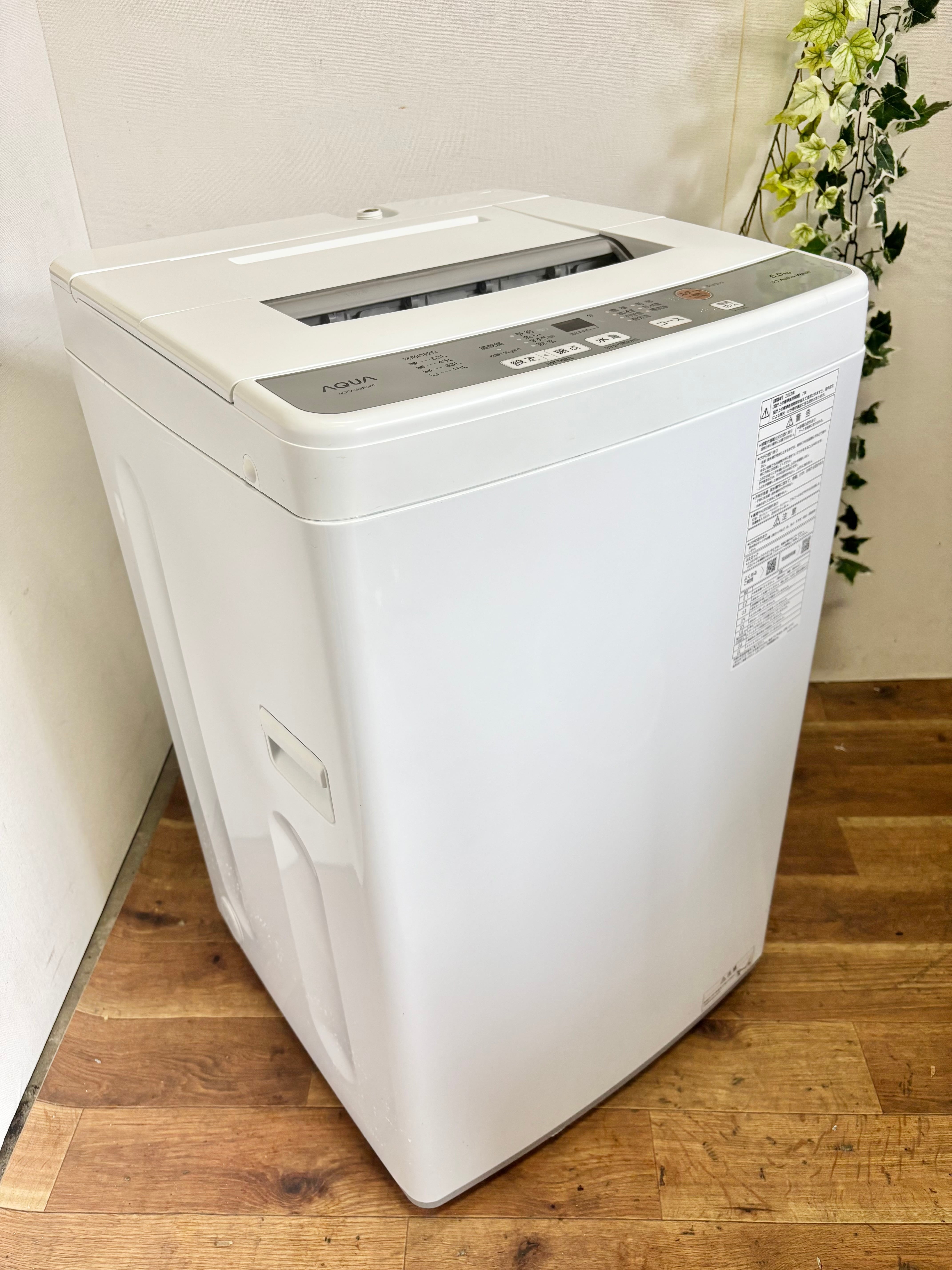 東芝 ノンフロン冷凍冷蔵庫 153L GR-U15BS 2023年製 2023年製 TOSHIBA 153L ノンフロン冷凍冷蔵庫 | 【オンラインショップ