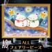 A3『ALLフェアリーダストビーズ』ALLfairy1924ダイヤモンドアート