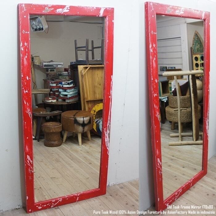 オールドチーク材のミラー 170cm×80cm 姿見鏡 赤色 アンティークレッド 無垢材フレーム 古材 ハンドメイド