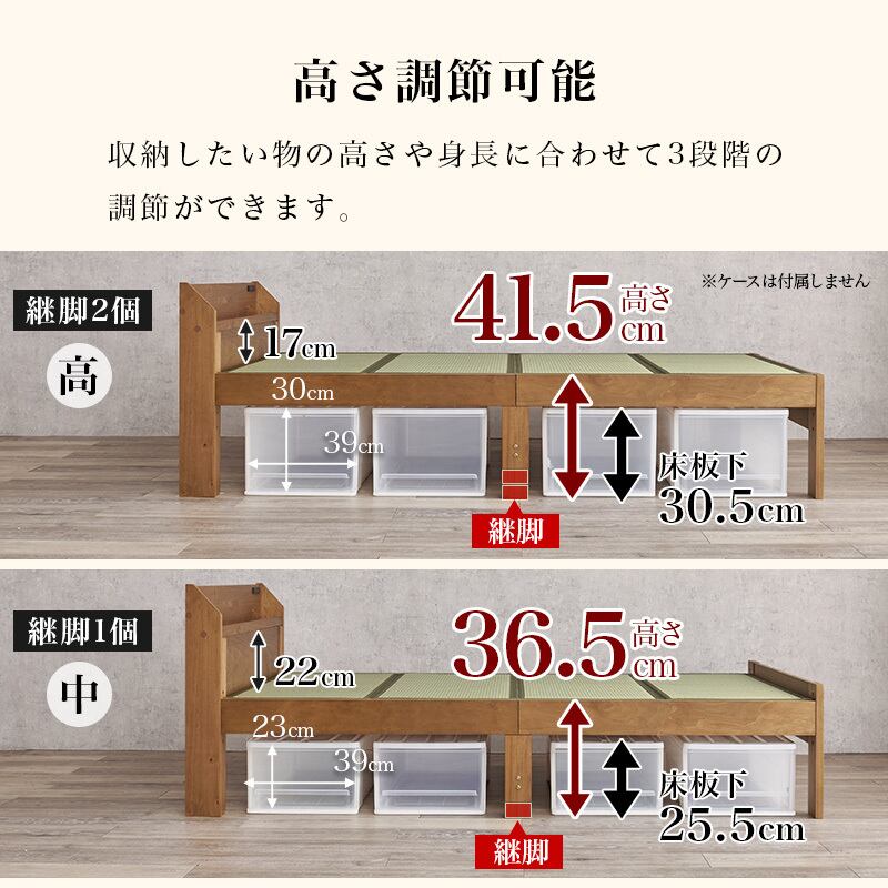 【組立式】畳シングルベッド 宮棚 コンセント付き すのこフレーム 2色展開 コンパクト 一人暮らし ワンルーム 幅105cm