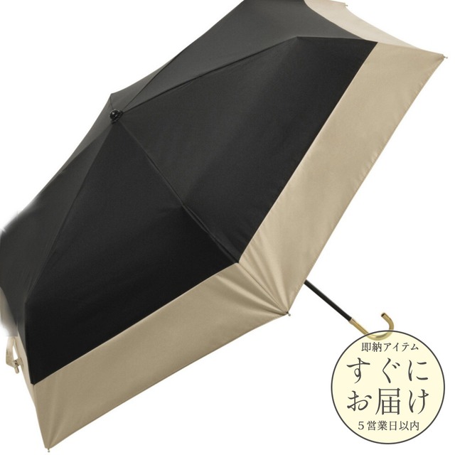 【すぐ届く】【日傘にも！晴雨兼用傘】バイカラースタイリッシュデザイン折り畳み傘　５色展開