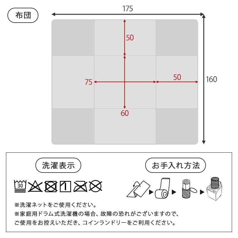 【組立式】大理石柄 カジュアルコタツ＋うす掛け布団2点セット コンパクトサイズ 2色展開 幅75cm