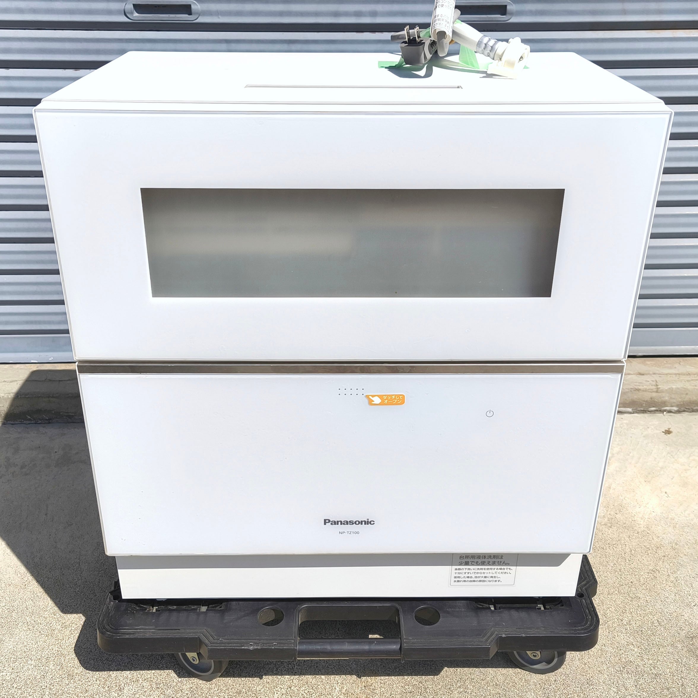 昭和レトロ・東芝・電気鍋・FGA-82A・No.190202-68・梱包サイズ80