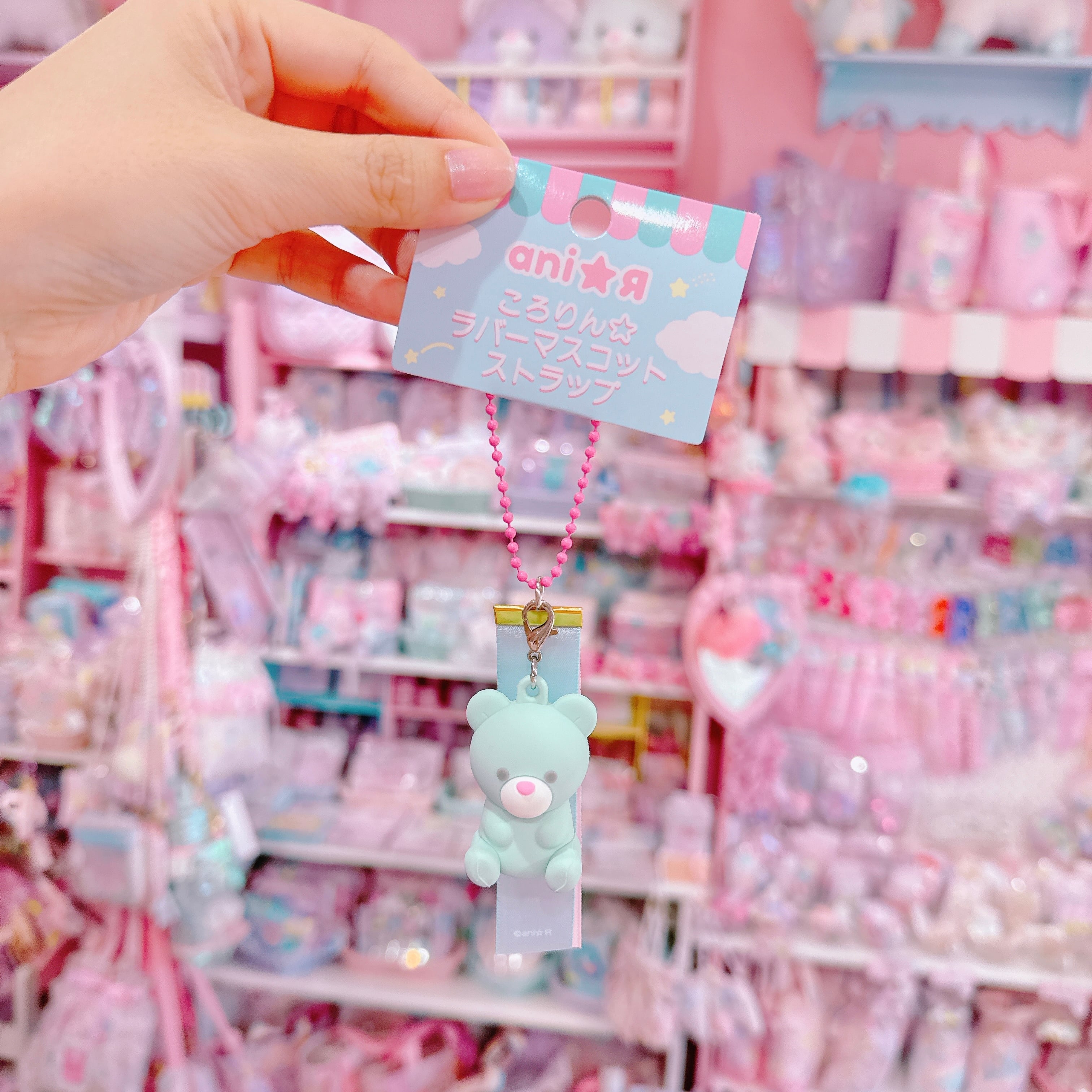 【ライセンス商品】ころりん☆ラバーマスコットストラップ（くま）