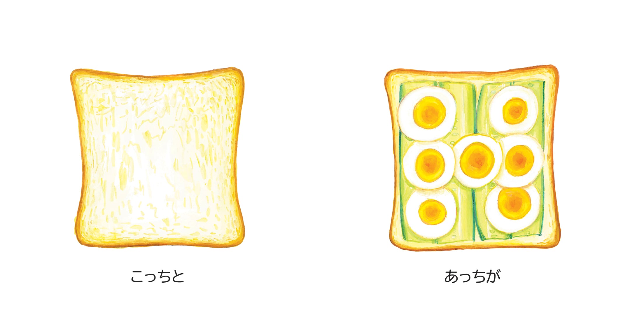 ぴこページ 897fd966cd871acf8260339e5a97ee