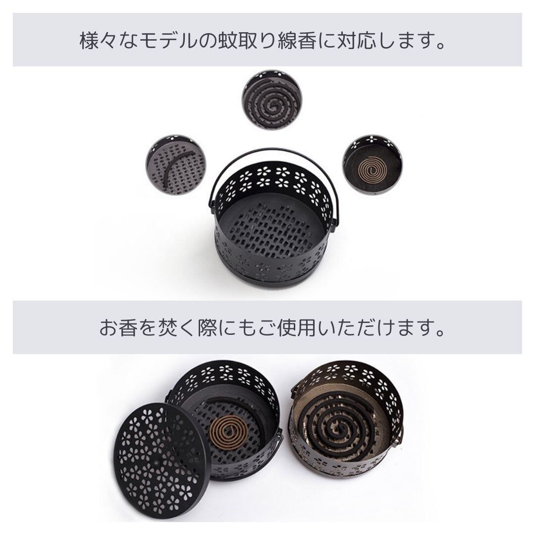 蚊取り線香ホルダー アイアン 鉄 蚊取り線香入れ 蚊取り線香立て