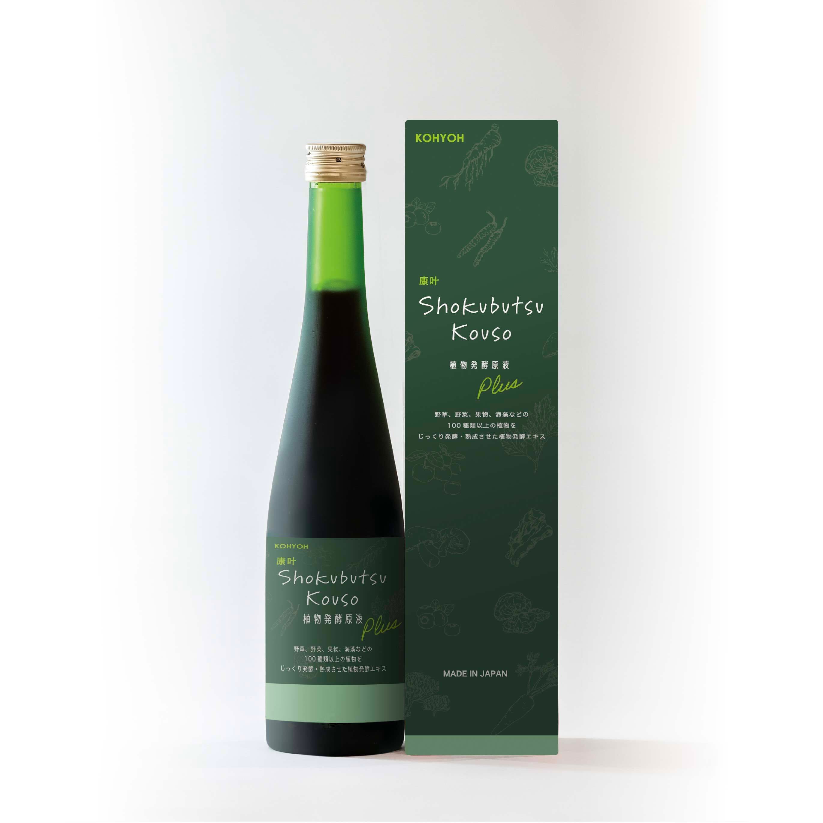 越後薬草OEM品】植物発酵原液 酵素ドリンク | KOHYOH コーヨー 健康