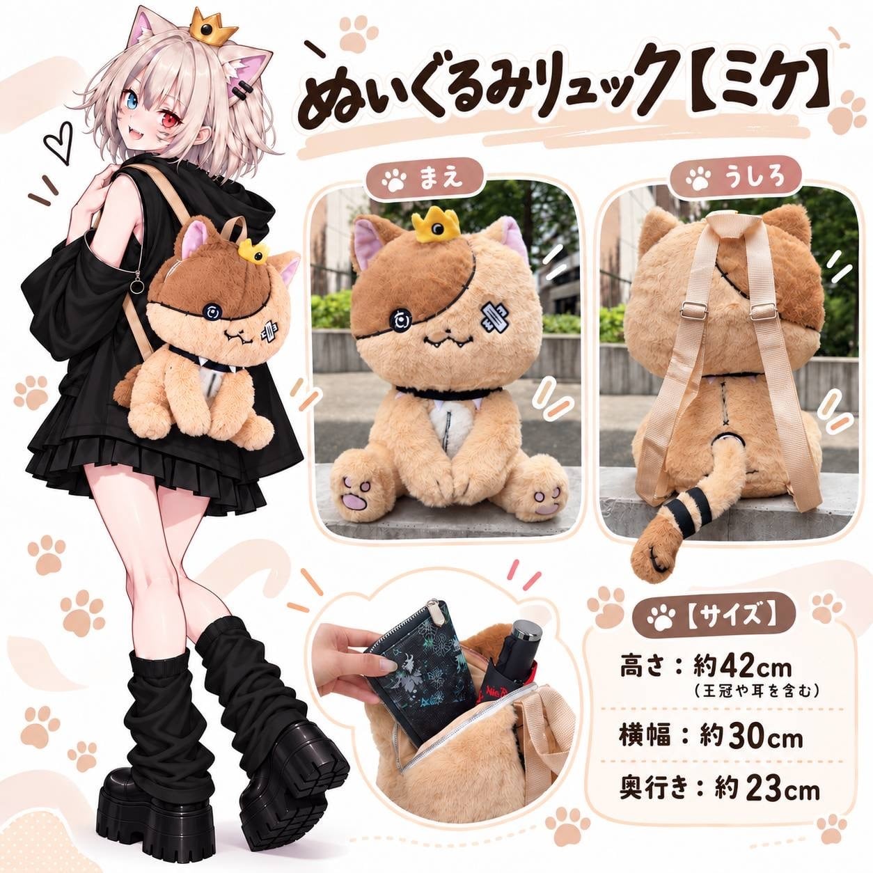 ぬいぐるみ | NIER CLOTHING