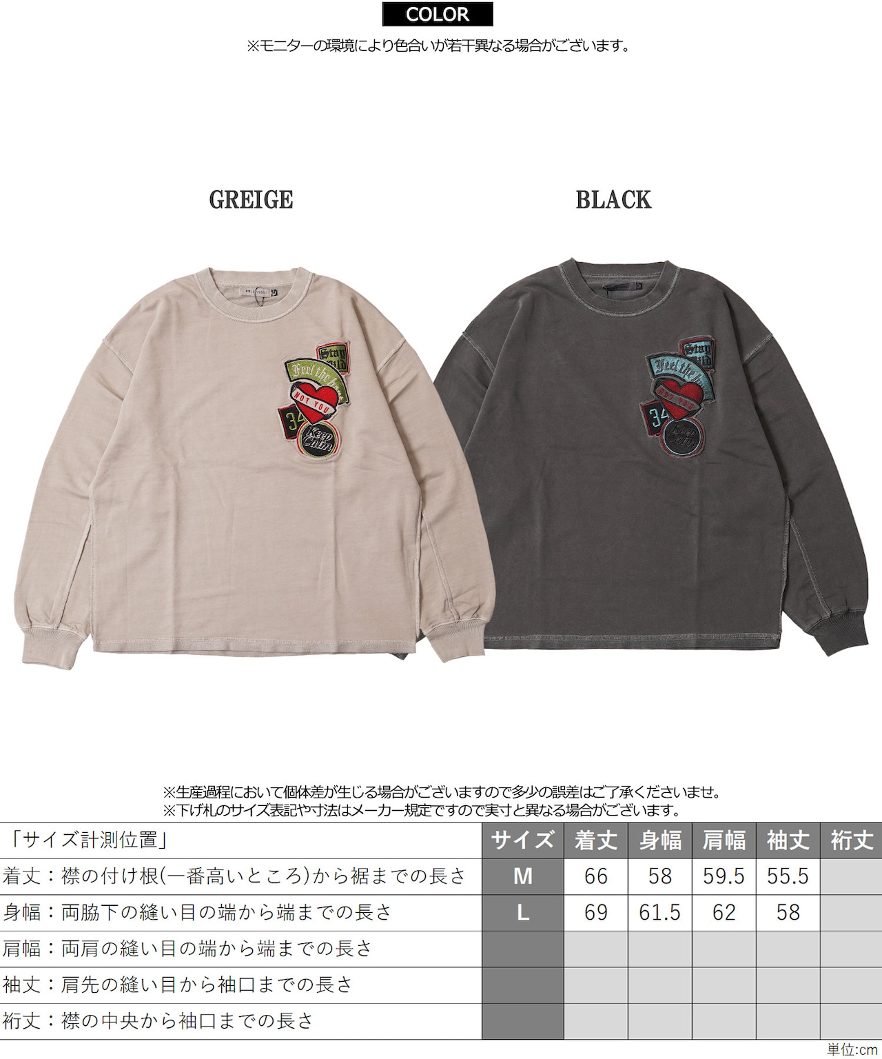 ◆アップリケ刺繍 ピグメントスウェット◆sb-s1421552n