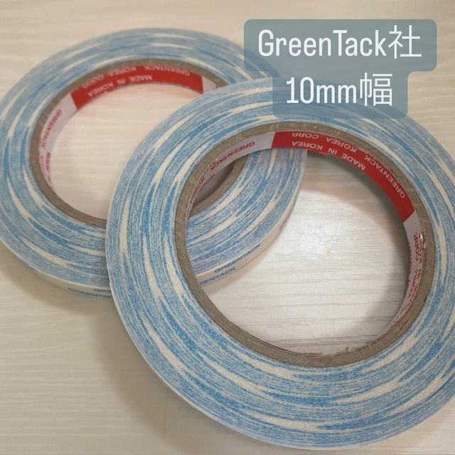 GreenTack社両面テープ【10mm】