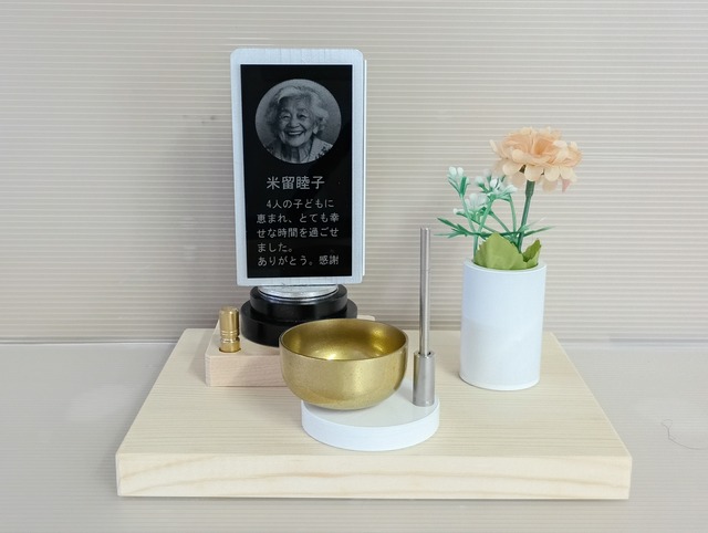 【商品番号 14 】　人生位牌ステ－ジセット 天回260 シルバ－ アルミ黒 りんアルミ白・造花用花筒白＋KP台座
