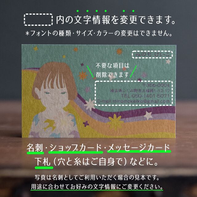 名刺 テンプレート 印刷|MTG-011 女の子と花|用紙は白色がきれいな凹凸のあるやさしい雰囲気のモデラトーンGAピュアが特におすすめ