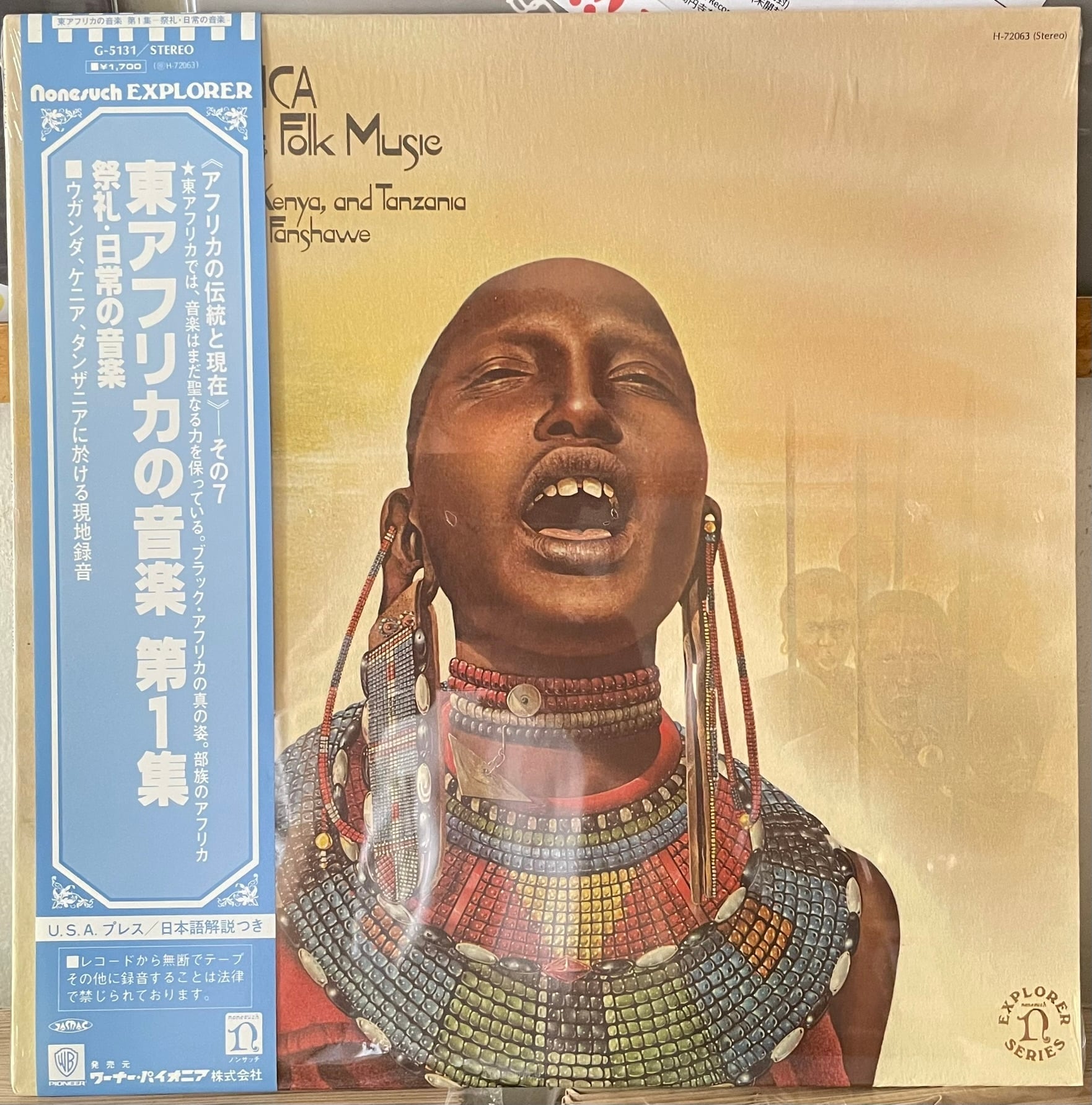 YEN 卒業記念ビデオ LD 帯付 3000枚限定 Yahoo!オークション -「yen卒業記念アルバム」の落札相場・落札価格