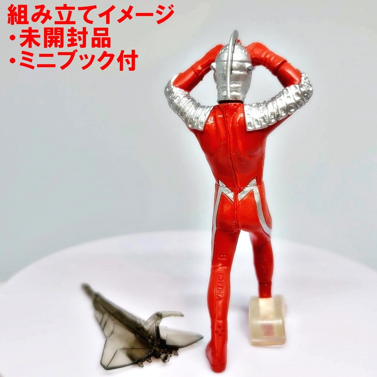 HGウルトラマン35 ウルトラマンコスモスVSウルトラマン HGウルトラマン35 ウルトラマンコスモスVSウルトラマン