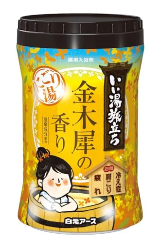 薬用入浴剤「パインハイセンス」（分包）医薬部外品／50g×18袋 | PAY ID