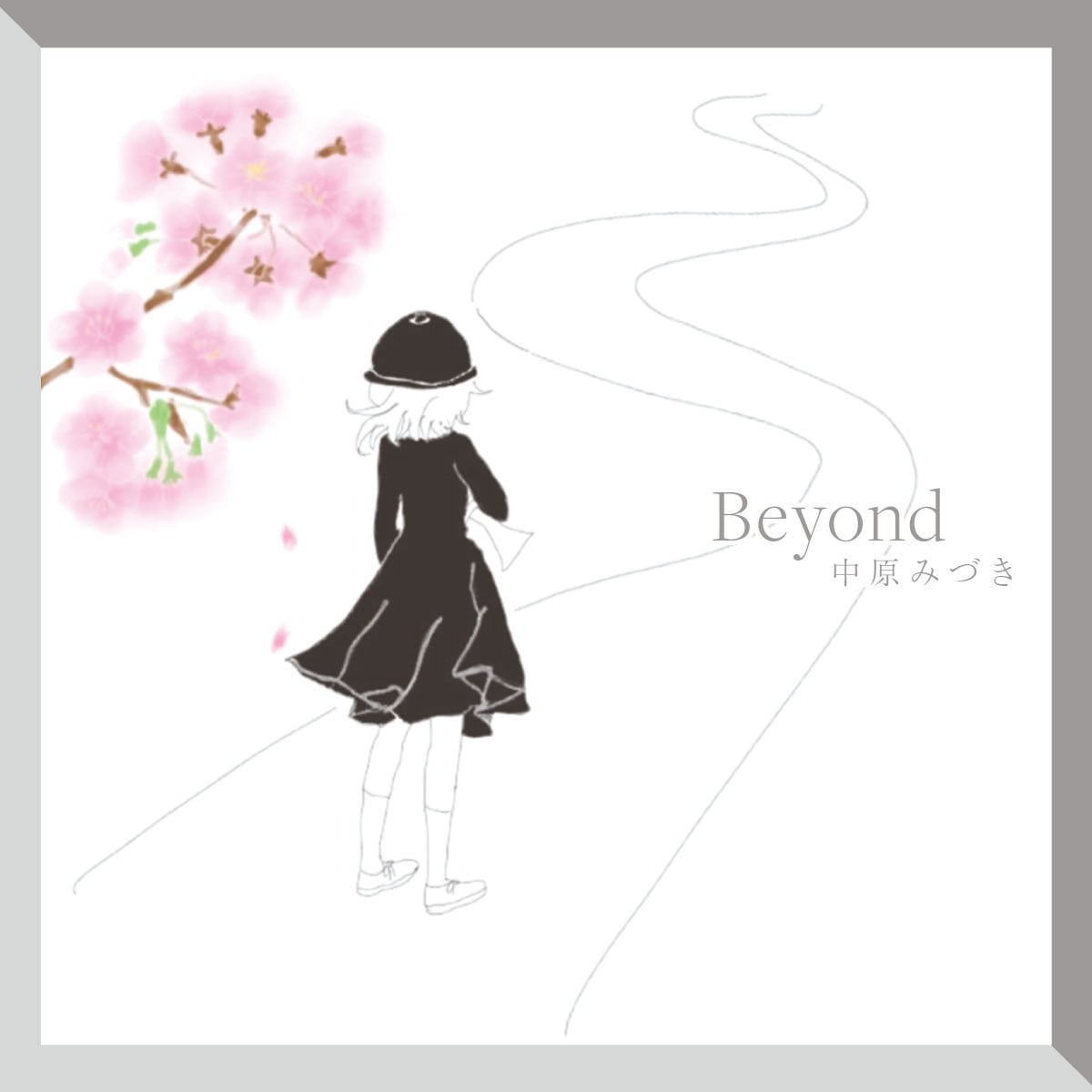 『Beyond』中原みづきオリジナルトランペットインストCD