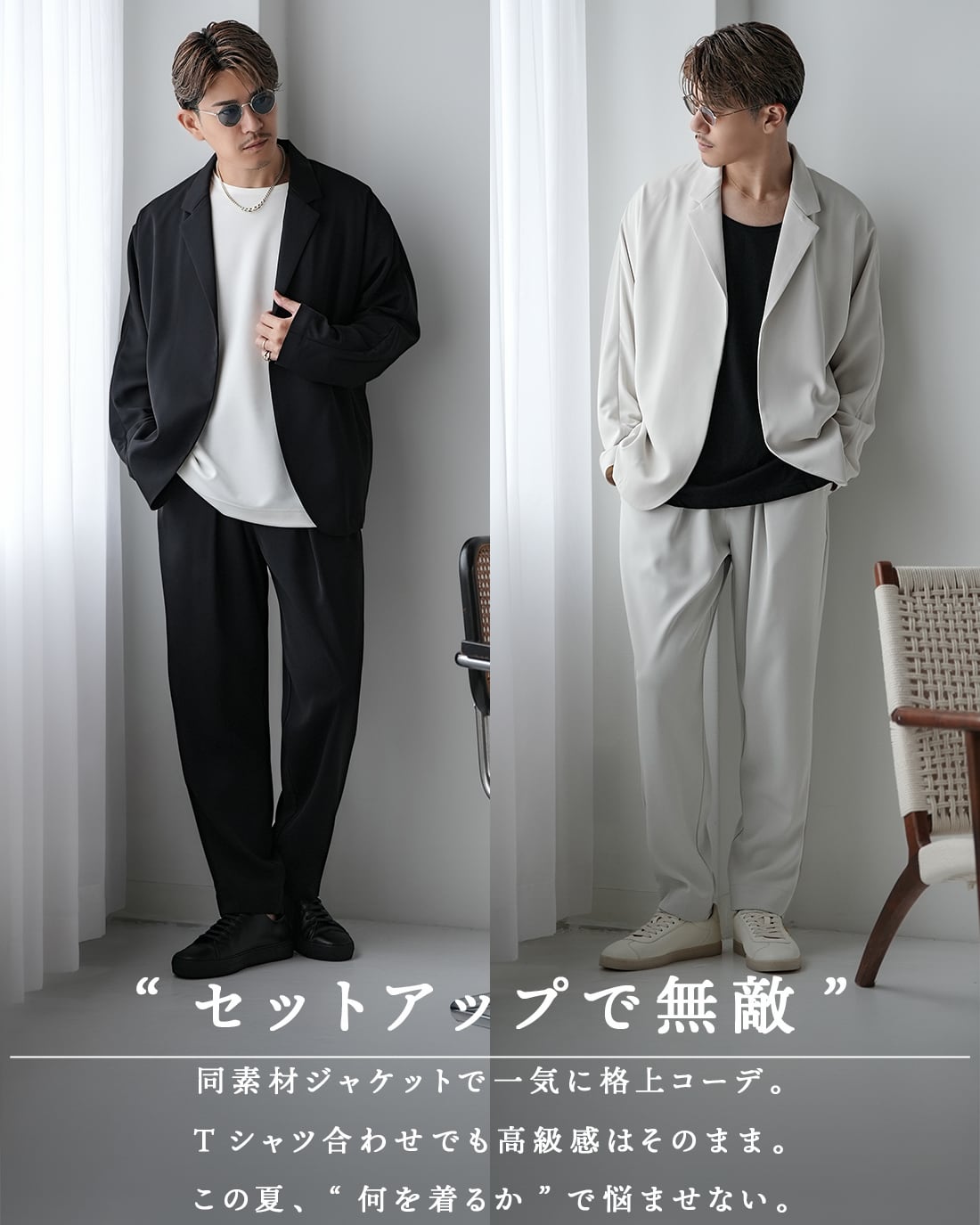 予約】【レギュラー】【SV-0188】【オールシーズン対応素材】 | SUAVELE