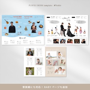 【プロフィールブック】Canvaテンプレート #Noble（ノーブル）