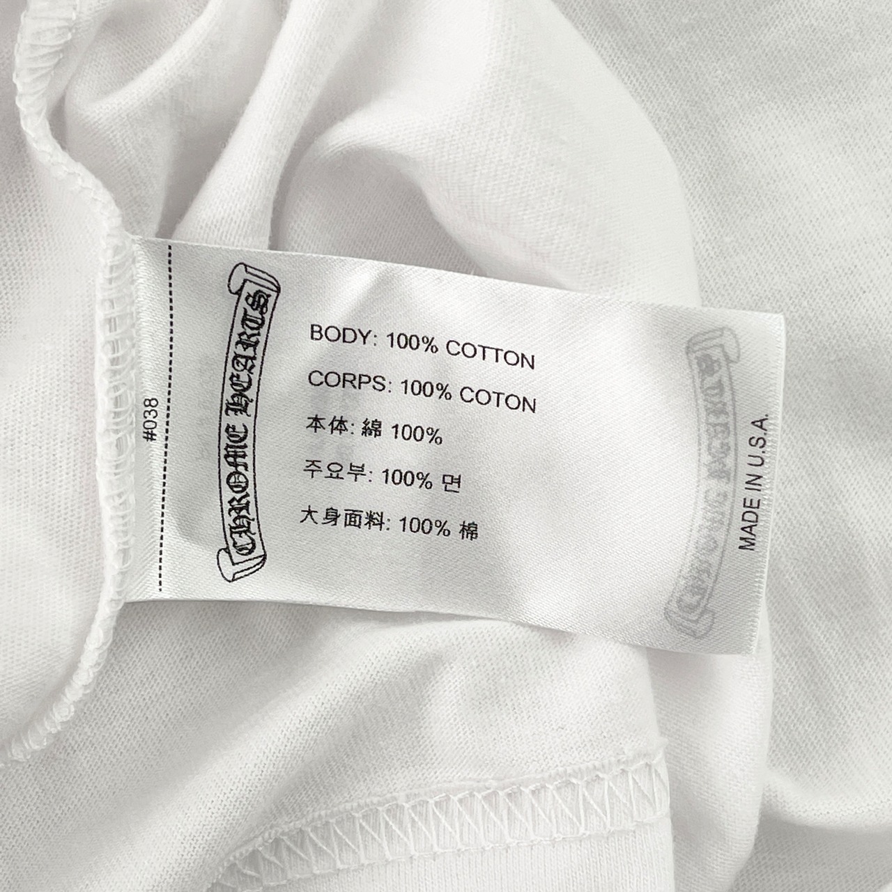 新品未使用】クロムハーツ ダガーアイチャート ロンt 白 XL | L.S.B