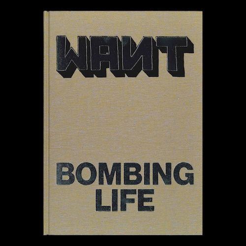 WANTO：Bombing Life