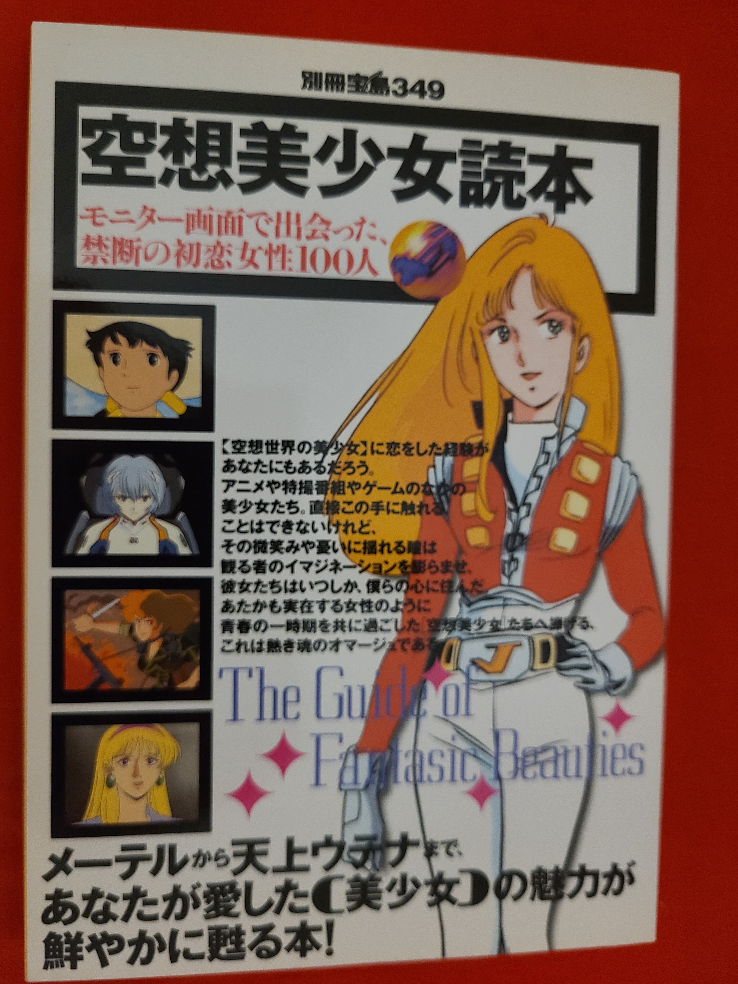 希少 レア 初版本 昭和レトロ　少年美術館　12冊です。 希少・レア】小学館：週刊少女コミック 1970年2号 - メルカリ