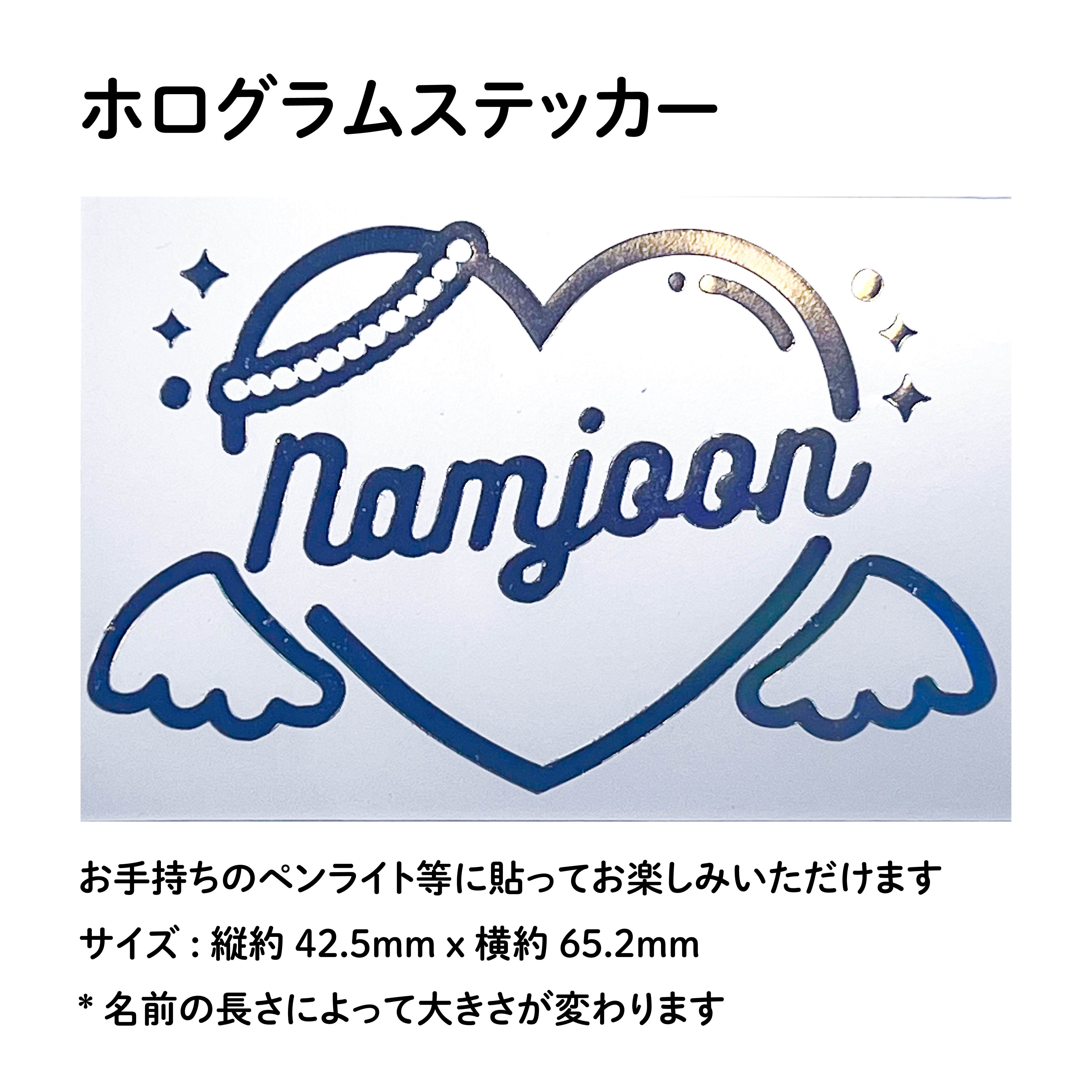 BTS RM ナム ナムジュン ペンライト アミボム ホログラムステッカー