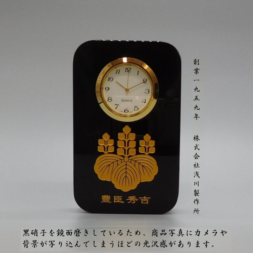 【限定販売】豊臣秀吉 家紋　匠の黒硝子時計