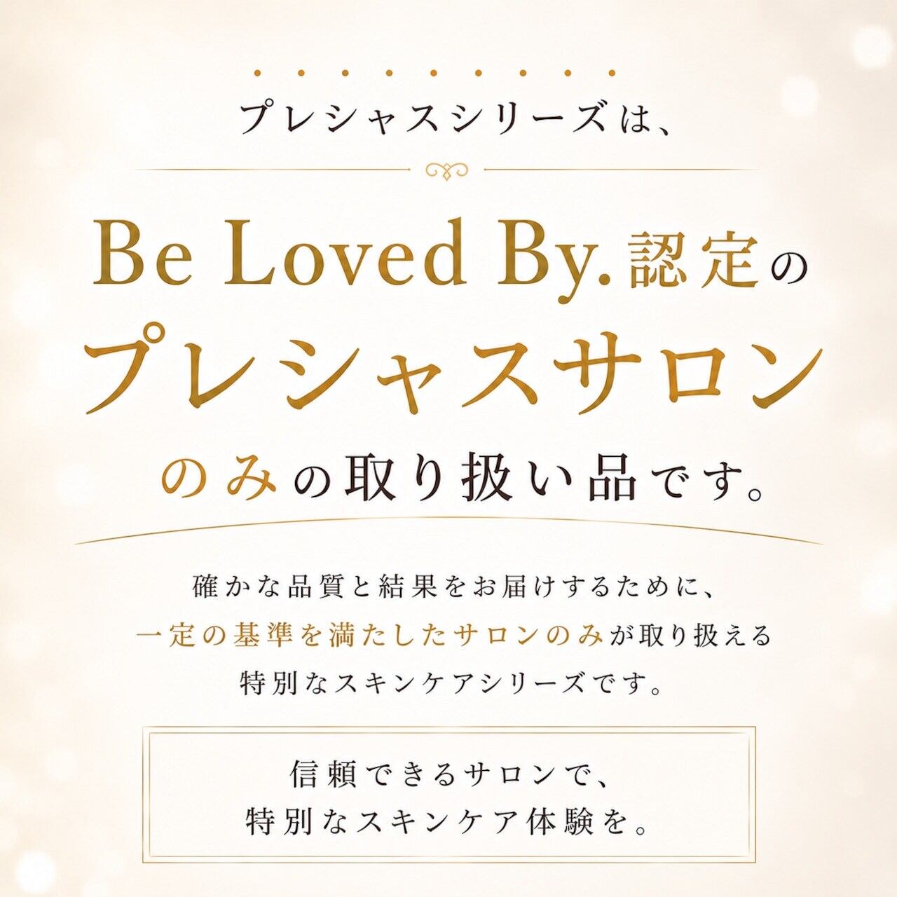 お得なクーポン有♥業界初！50%濃度の国産ヒト臍帯血幹細胞培養上清液