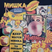 【MISHKA】MISHKA T-SHIRT