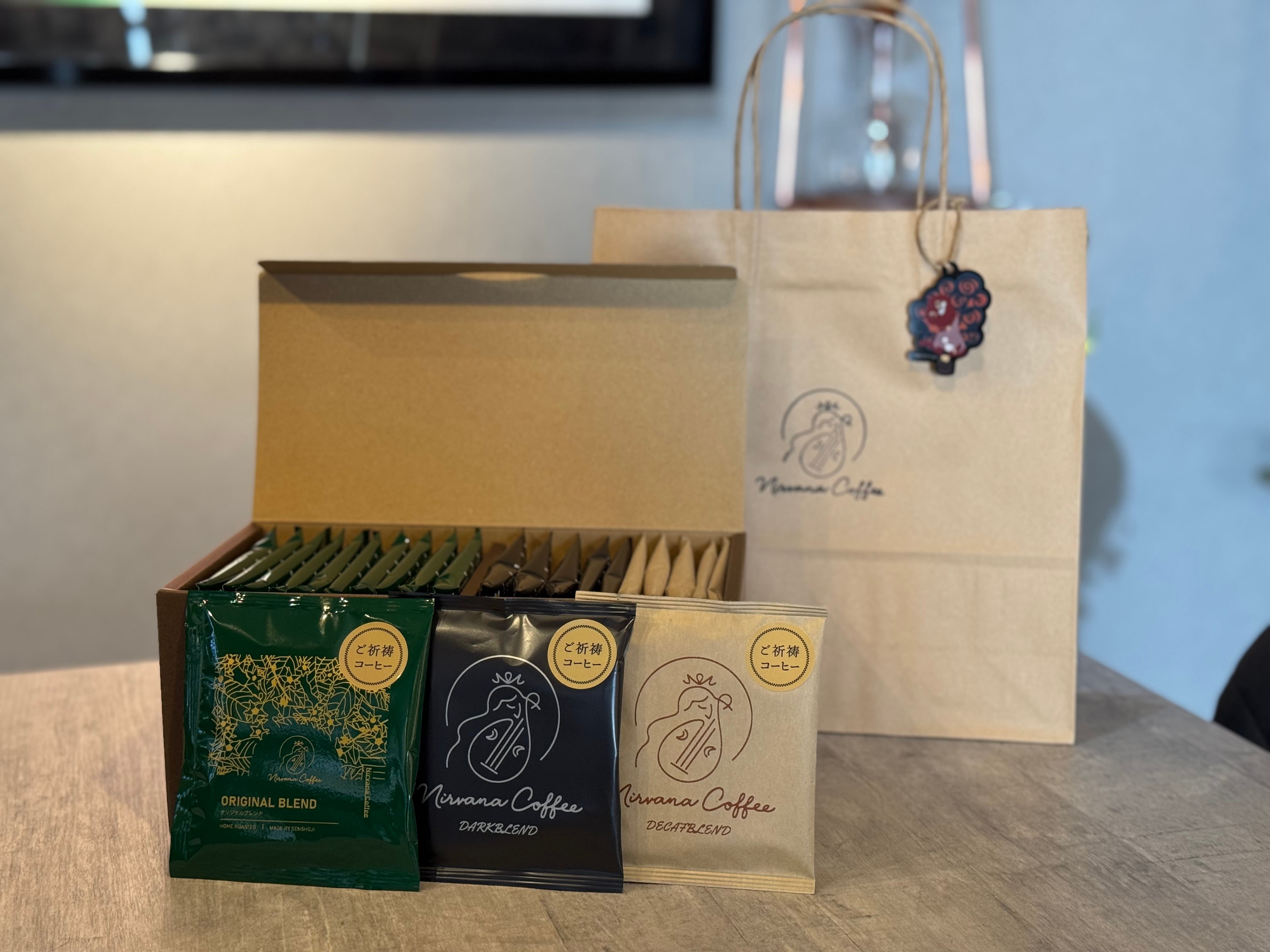 3種ドリップバッグ20個入りギフトBOX | NIRVANA Coffee