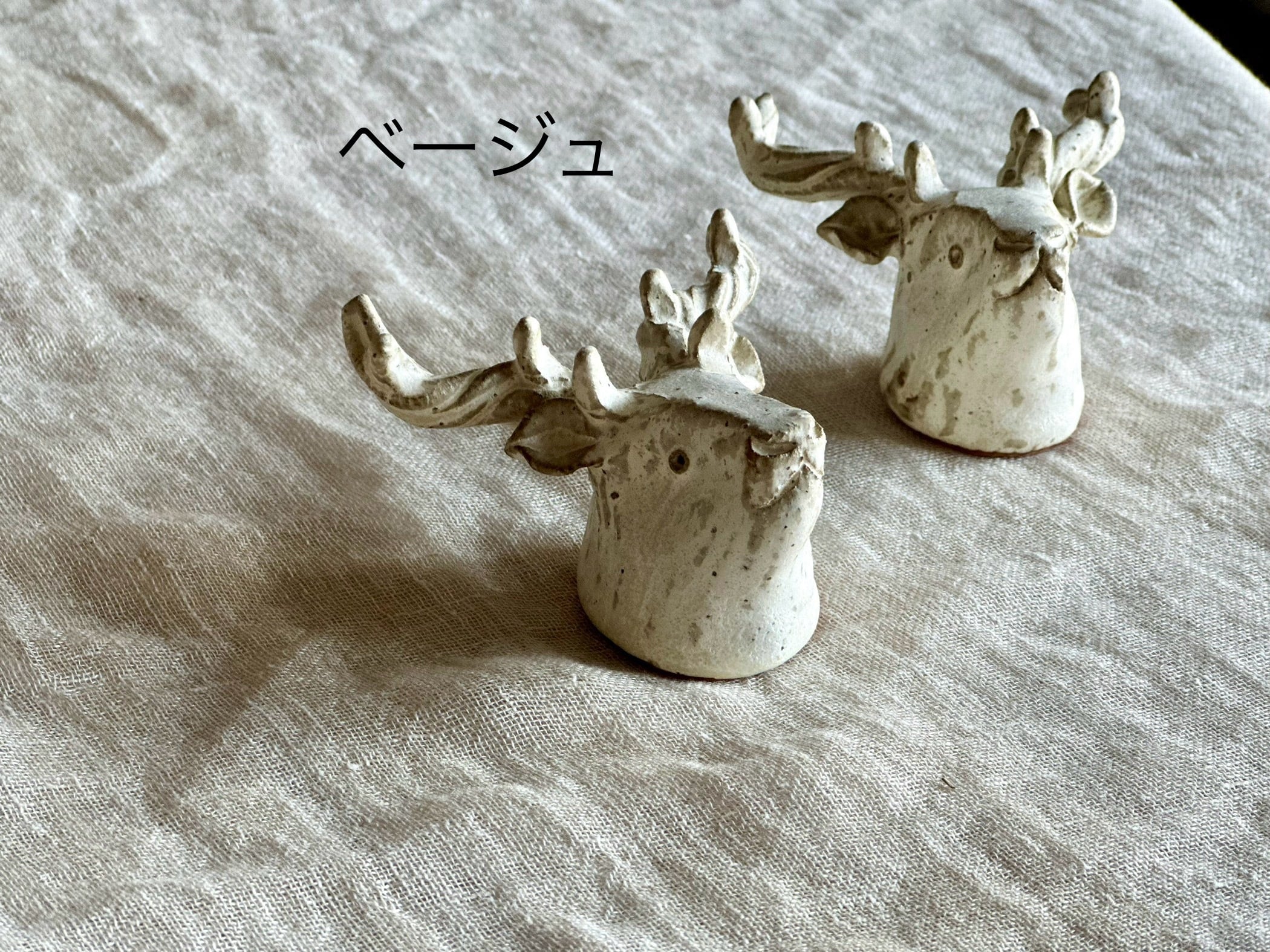 鹿眼鏡おき | 器のしごと utsuwa no shigoto Web shop