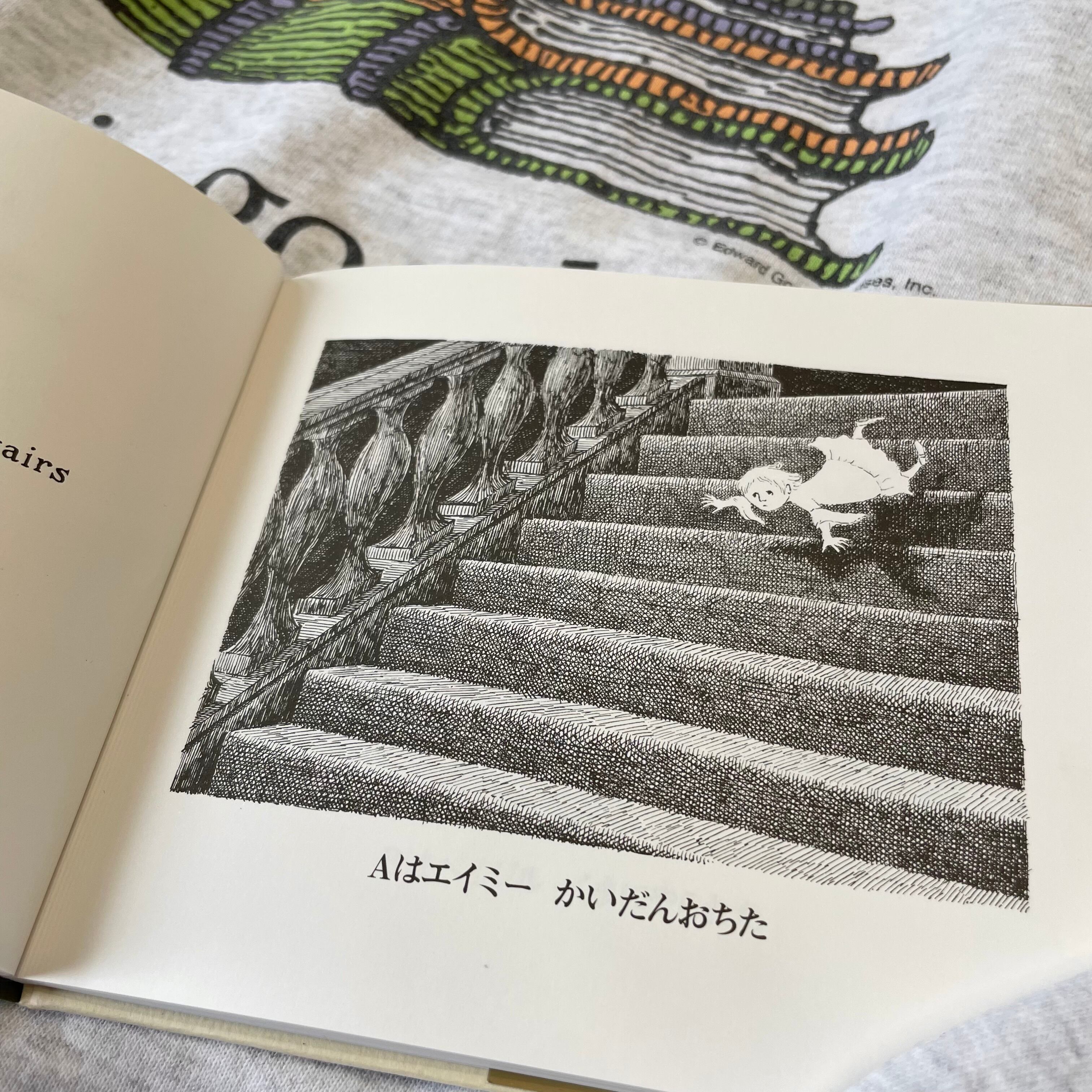 90s〜 【Edward Gorey】 エドワード・ゴーリー 