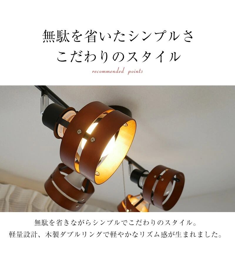 シーリングスポット KMC-4911 | 照明専門店 神戸マザーズランプ