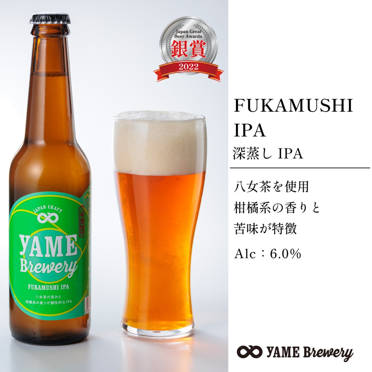 【期間限定レモンピルス入】飲み比べ5種6本セット