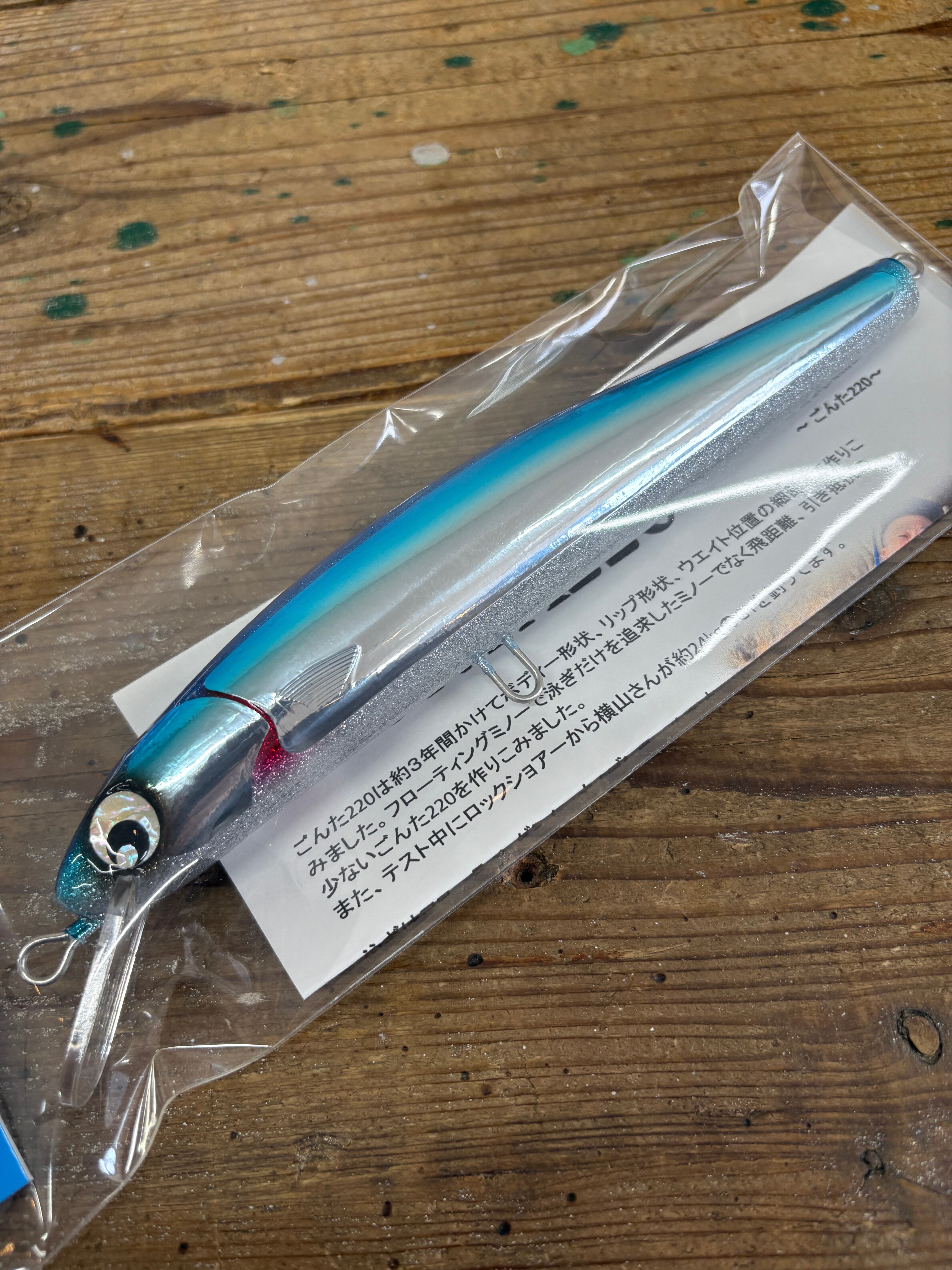 アトール ごんた220 | トミヤ ソルトウォーター ルアー専門店
