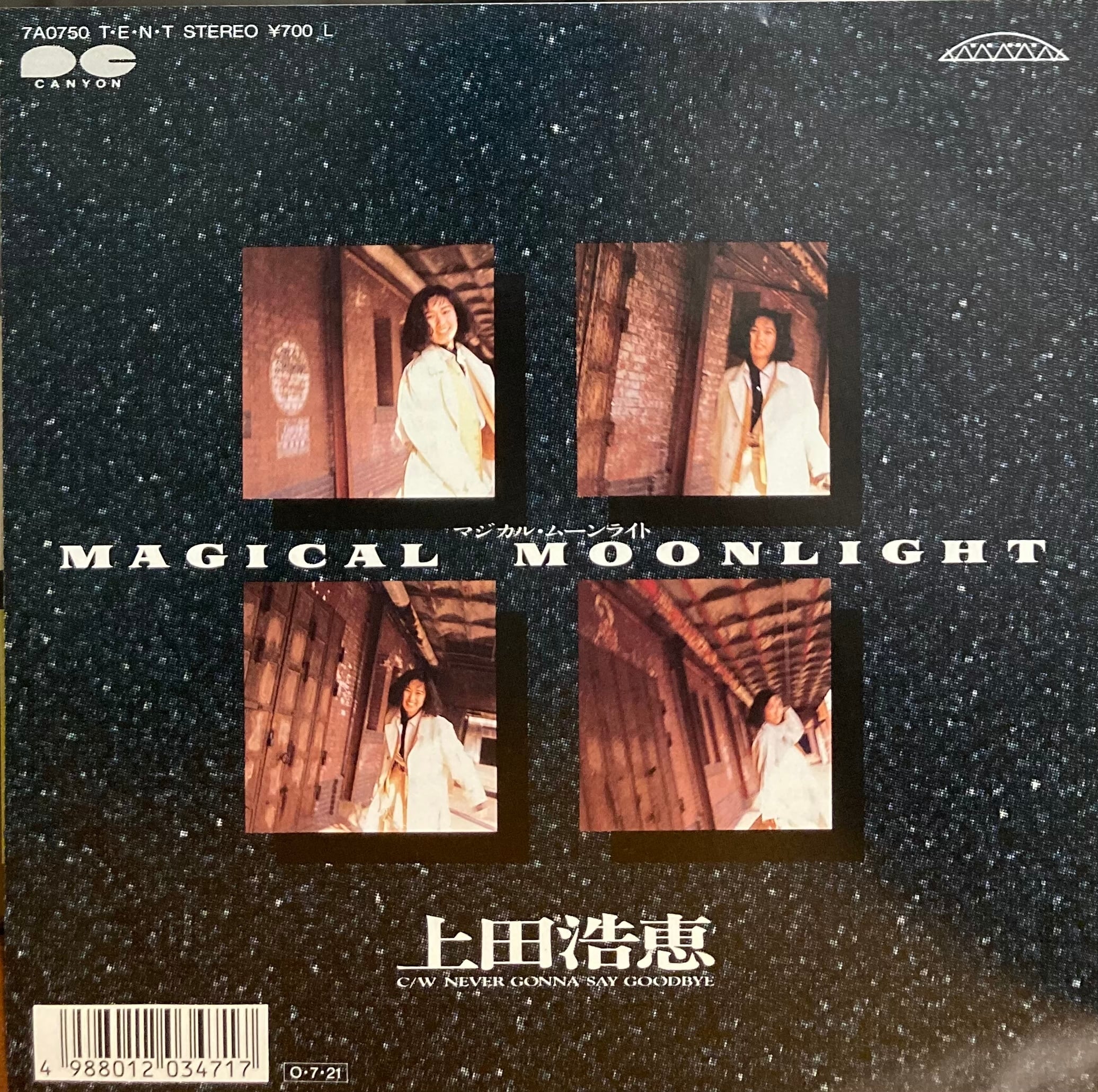 JAPANESE | EXHUME EXHUME VINYL STORE