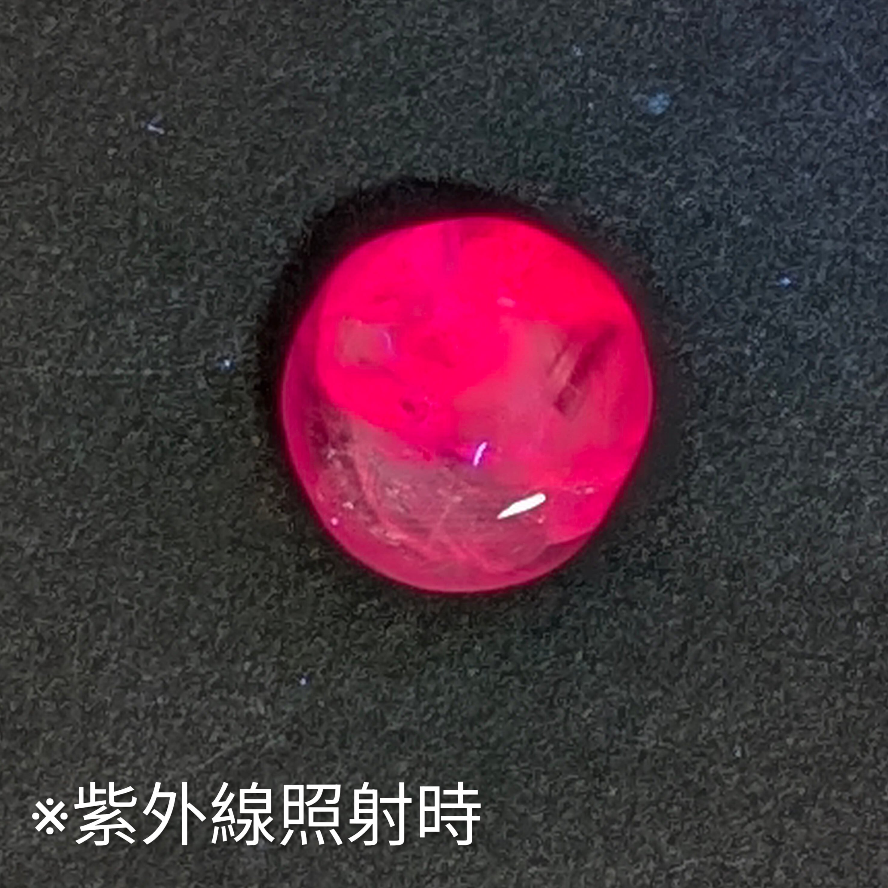 バイカラーサファイアルース【2.05ct】PRO208582 | Gem's Subculture