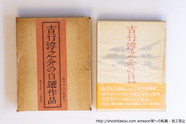 希少　江戸明治時代 高田平野に生きた農民たち　ひとつの集落の古文書　高田平野 書肆田高