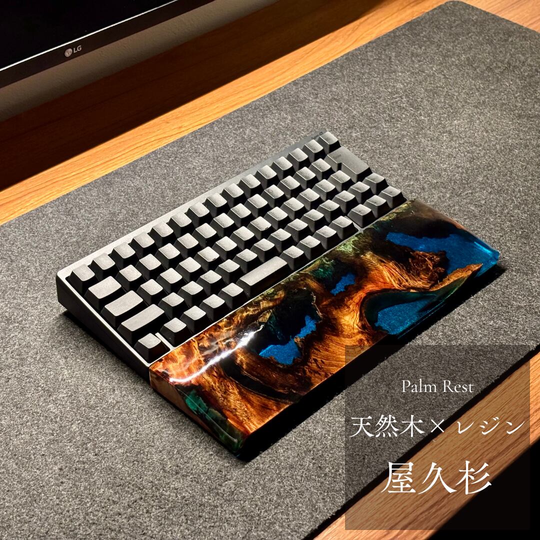 HHKB REALFORCE 60% キーボード アームレスト パームレスト リストレスト 木製 天然木 無垢材