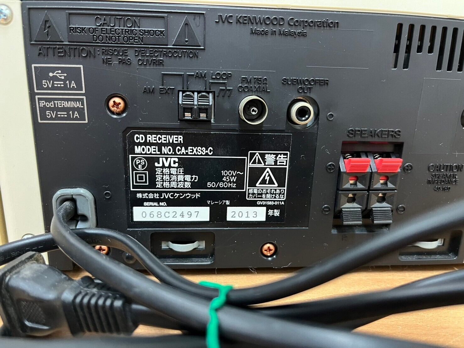 全国送料無料】ケンウッド コンパクトコンポーネントシステム CA-EXS3 