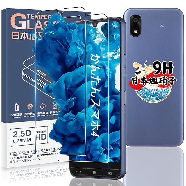 Blackview Wave9 SIMフリー スマホ 本体 日本版｜Doke AI搭載(ChatGPT