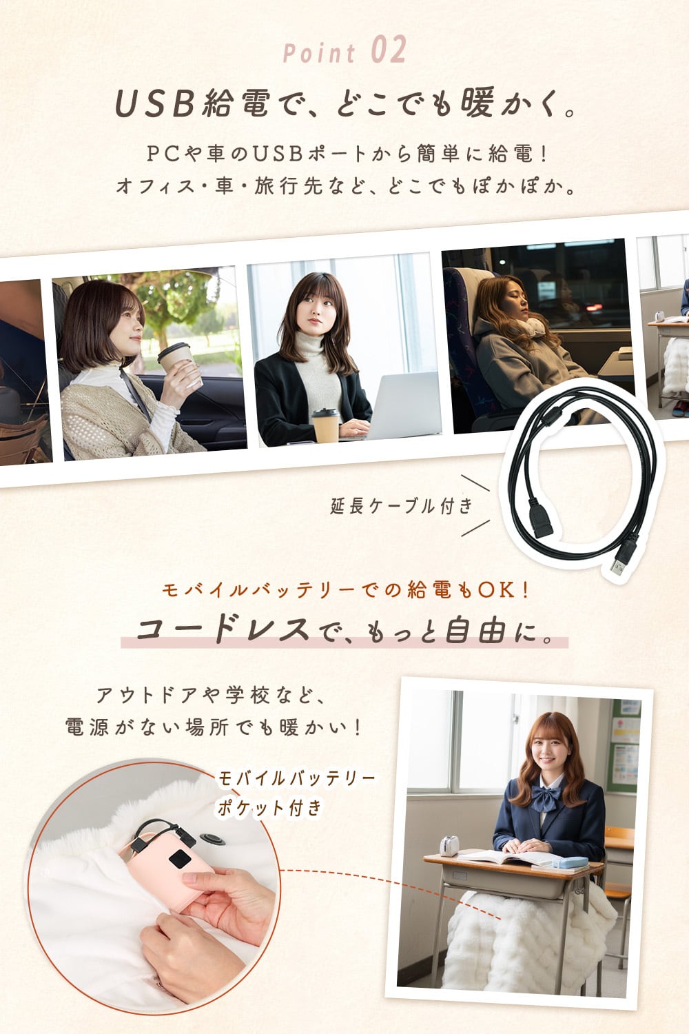 Rocotto 電気ブランケット usb ふわとろ毛布 3way | MRG JAPAN Direct