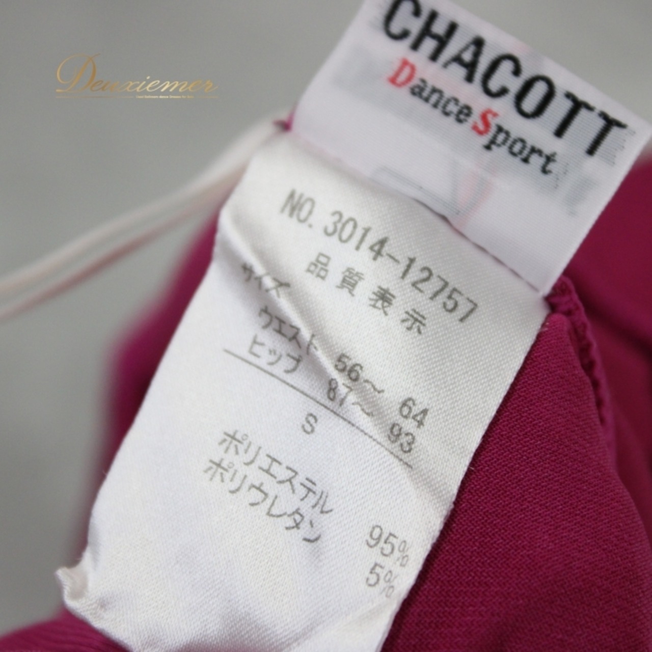 社交ダンス 衣装 スタンダード ラテン スカート レッスンウェア 練習着 オールシーズン 紫 パープル系 チャコット Chacott 無地 シンプル 派手 ダンスウェア スカート 女性用 パープル ストレッチ おしゃれ 練習用 フェミニン 薄手 軽量 舞台用 プロフェッショナル おすすめ スポーツ ファッション セール 買い物