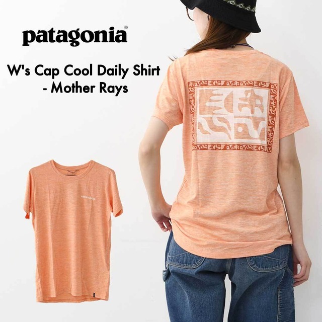 Patagonia [パタゴニア正規代理店] W's Cap Cool Daily Shirt - Mother Rays [45487] ウィメンズ・キャプリーン・クール・デイリー・シャツ（マザー・レイズ）・半袖Tシャツ・LADY'S [2026SS]