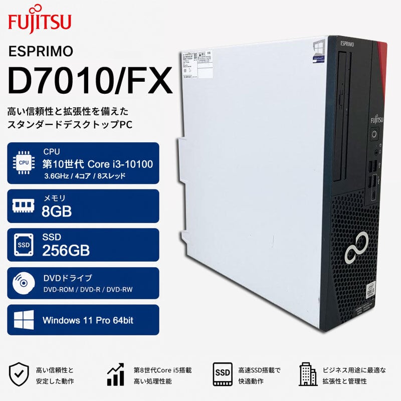WindowsXP SP3 Office2007 フロッピー/パラレル/シリアルポート内蔵