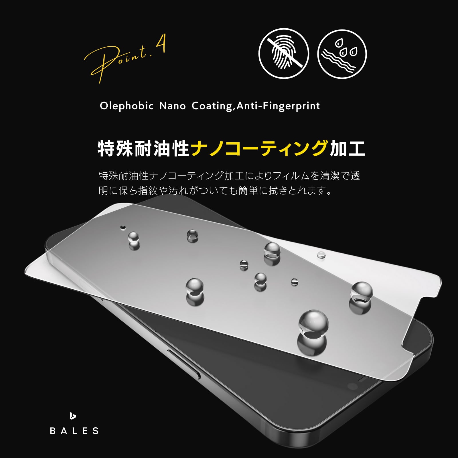 3MA 12.グラスアートフィルム 24枚セット 2枚セット】日本 旭硝子 iPhone13 フィルム iPhone13 mini