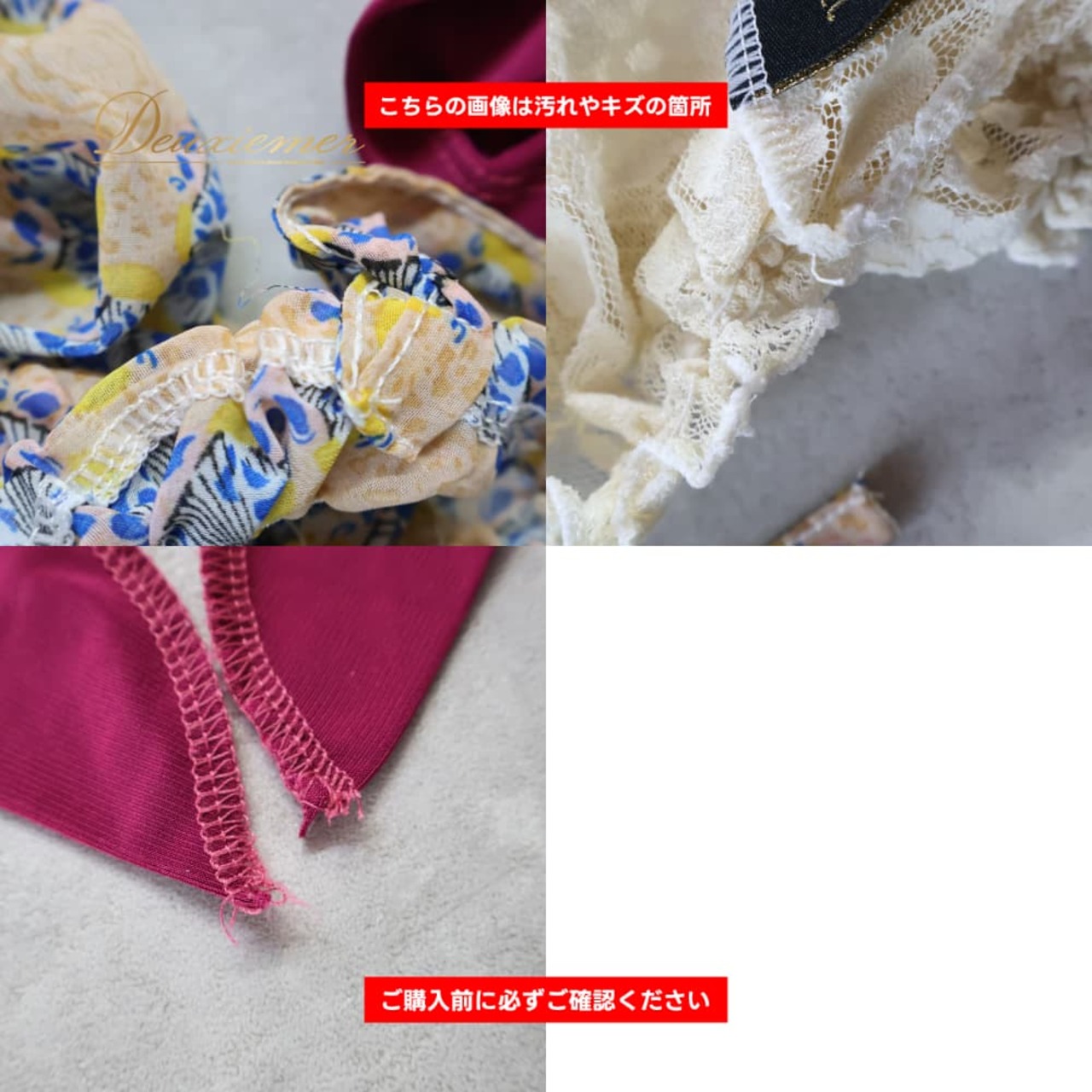 ベリーダンス 衣装 まとめ売り 全5点 セット Garam garam ガラムガラム miyamiya レッスンウェア トップス スカート 練習 レッスン 柄 花柄 レース 白 赤 緑 青 かわいい ホワイト系 ピンク系 レッド系 グリーン系 ブルー系