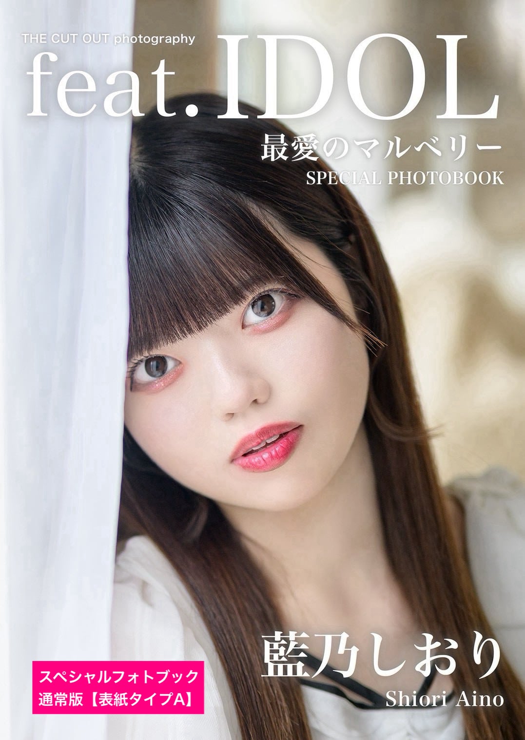 SPATIO AYAKA(あやか) スペシャルフォトブック | FINDER JAPAN PUBLISHING