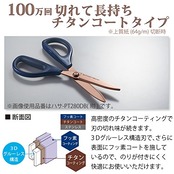 コクヨ(KOKUYO) はさみ ハサミ サクサ チタン・グルーレス刃 紺 ハサ-PT280DB