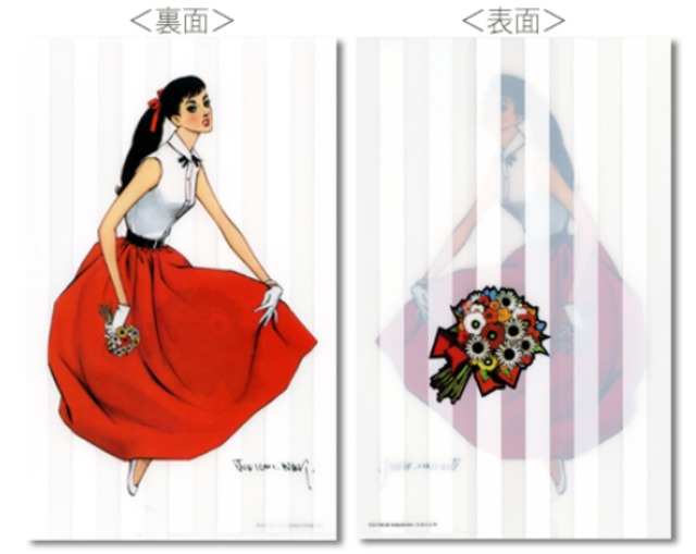 中原淳一 三つ折りクリアファイル  ブラウス集扉絵